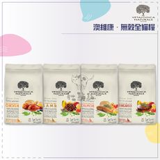 【Vetalogica澳維康】無穀貓糧，3kg，鮮嫩雞/放牧羊/野生鮭/袋鼠肉，澳洲製