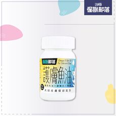 【LitoMon怪獸部落】寵物保健品，護膚魚油皮膚保健配方(70顆)