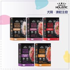 【ABSOLUTE超越巔峰】犬用凍乾主食，360g，5種口味，台灣製