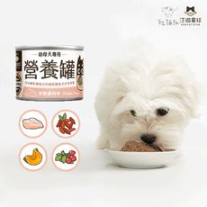 【汪喵星球】 幼犬 營養罐 165g 狗主食罐 主食罐 狗狗罐頭 狗罐頭 狗罐 無膠 雞肉 台灣