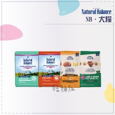 【Natural Balance】NB 狗飼料 12磅 無穀狗飼料 狗狗飼料 狗飼料 狗 美國