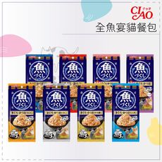 CIAO●全魚宴貓餐包 60g*3入 貓罐 貓罐頭 貓咪罐頭 貓咪副食罐  副食罐 貓餐包 餐包