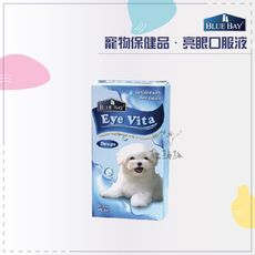 【BLUE BAY倍力】寵物保健品，亮眼口服液(30ml)