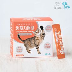 【可蒂毛毛】3護型貓咪保健品 免疫力保健 1g*30包 水解蛋白 抗氧化 寵物 寵物保健 台灣