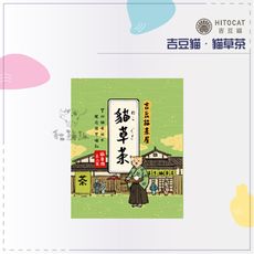 【HITOCAT吉豆貓茶屋】貓草茶，8入