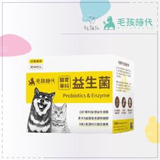 【毛孩時代】寵物 保健品 腸胃 專科 益生菌 2g*30包 寵物保健 營養品