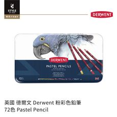 【時代中西畫材】英國 德爾文 Derwent 粉彩色鉛筆 72色 鐵盒套組