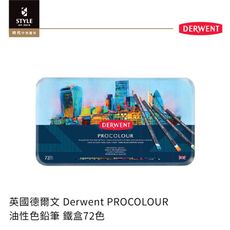 【時代中西畫材】英國 德爾文 Derwent PROCOLOUR油性色鉛筆 72色 鐵盒