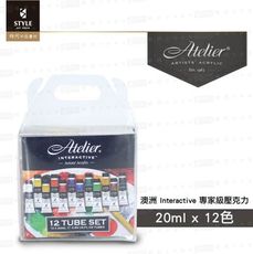 【時代中西畫材】澳洲Chroma Atelier 阿德烈大師級壓克力 Interactive Acr