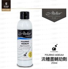 【時代中西畫材】壓克力輔助劑 澳洲CHROMA 流體畫輔助劑 250ml