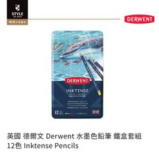 【時代中西畫材】英國 德爾文 Derwent 水墨色鉛筆 12色 鐵盒套組 色鉛筆 水性色鉛筆 插畫