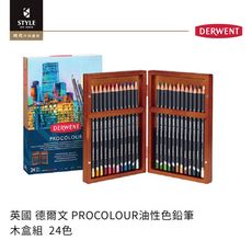 【時代中西畫材】英國 德爾文 Derwent PROCOLOUR油性色鉛筆 木盒套組 24色