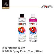 【時代中西畫材】美國 ArtResin愛心牌 藝術樹脂Epoxy Resin 946ml(32oz)