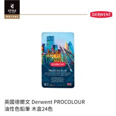 【時代中西畫材】英國 德爾文 Derwent PROCOLOUR油性色鉛筆 12色 鐵盒