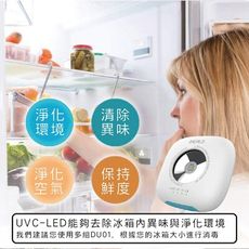 【安酷生活】iHEALS  UVC-LED 迷你深紫外線殺菌器