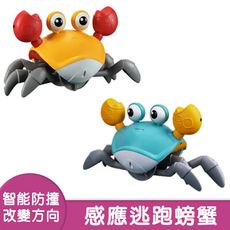【兒童玩具】感應逃跑螃蟹 兩色