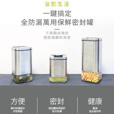 【安酷生活】600ml*1+980ml*1+1340ml*1 方形不鏽鋼玻璃保鮮密封罐