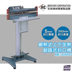 專業封口機 mercierME-305FD 瞬熱式上下加熱腳踏式封口機/5mm 封口機 商用封口機