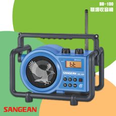 【SANGEAN 山進】BB-100 職場收音機 IPX4防水 藍牙 FM電台 FM收音機 廣播電台