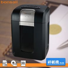 公司貨 bonsaii邦塞  3S30 碎紙機 電動碎紙機 碎CD 碎信用卡 文件 紙類 保密 銷毀