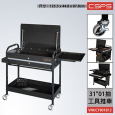 精選商品 江井精工 CSPS 31"01抽 工具推車 VNUC7901B12 手推車 工業用 工具車