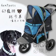 Gen7petsG7寵物跑步車-藍色小方格 外出 推車 雙煞 安全 大容量置物籃 透氣網窗 寵物扣繩