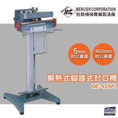 專業封口機 mercierME-455FI 瞬熱式腳踏式封口機/5mm 封口機 商用封口機 封口設備