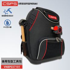 精選商品 江井精工 CSPS 後背包型工具包 VNBP037101 工具包 後背包 防水包 後背袋