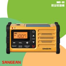 【SANGEAN 山進】MMR-88 防災收音機 太陽能充電 緊急照明 FM收音機 廣播電台 手搖充