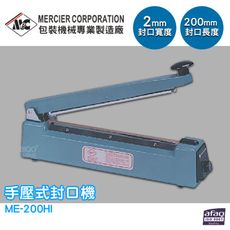 專業封口機 mercierME-200HI 手壓式封口機/2mm 封口機 商用封口機 封口設備 包裝