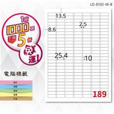 【longder龍德】電腦標籤紙 189格 LD-8102-W-B 白色 1000張 影印 貼紙