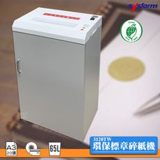 公司貨 西德風 SYSFORM 3120TW 環保碎紙機 電動碎紙機 碎CD 碎卡片 文件 保密