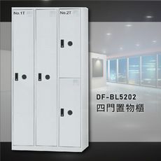 【台灣製造】大富~DF-BL5202T 四門多用途置物櫃 鋼製門片收納櫃