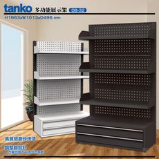 〈天鋼 tanko〉DB-32 多功能展示架 工具展示架 賣場展示架 陳列架 貨架 工具架 商品掛架