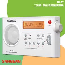 【SANGEAN 山進】PR-D7 二波段 數位式時鐘收音機  LED時鐘 收音機 FM電台 收音機