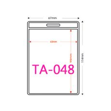 量販300組 TA-048 直式 名片套加鍊條 卡套 證件套 識別證 緞帶