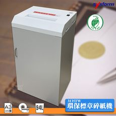 公司貨 西德風 SYSFORM 3135TW 環保碎紙機 電動碎紙機 碎CD 碎卡片 文件 保密