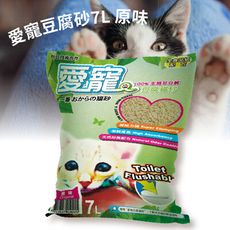 《愛寵貓砂》可溶水豆腐砂 7L 原味/綠茶/三種味道任選