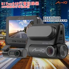 【Mio】MiVue 848 行車記錄器+A50 後鏡頭行車記錄器 雙鏡頭組 高速星光夜視 區間測速