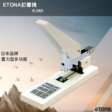 《日本品牌》ETONA E-260 釘書機重力型  重型訂書機 大量裝訂 大本裝訂 書籍裝訂 適用多