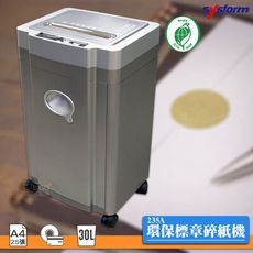 公司貨 西德風 SYSFORM 235A 環保標章碎紙機 電動碎紙機 碎CD 碎信用卡 文件 紙張