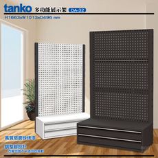 〈天鋼 tanko〉DA-32 多功能展示架 工具展示架 賣場展示架 陳列架 貨架 工具架 商品掛架