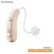 Mimitakara 耳寶 6S47 數位雙頻耳掛型助聽器 輔聽器 助聽器 助聽耳機 助聽功能