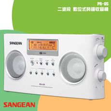 【SANGEAN 山進】PR-D5  二波段 數位式時鐘收音機  LED時鐘 收音機 FM電台 收音