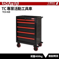 〈SHUTER樹德〉專業活動工具車 TC5-41B 台灣製造 工具車 物料車 置物收納車 零件車 工