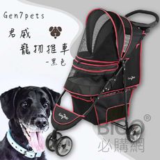 Gen7pets君威寵物推車-黑色 外出 推車 毛孩 大容量置物籃 透氣網窗 寵物扣繩 狗狗 貓咪