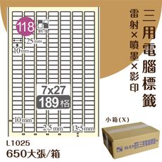 鶴屋 電腦標籤紙 白 L1025 189格 650大張/小箱 影印 雷射 噴墨 三用 標籤 出貨 貼