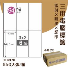 鶴屋 電腦標籤紙 白 C14970 6格 650大張/小箱 影印 雷射 噴墨 三用 標籤 出貨 貼紙