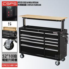 精選商品 江井精工 CSPS 52"10抽 電動升降櫃 CPEC5210B11M 工作櫃 工業用櫃