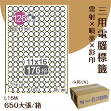 鶴屋 電腦標籤紙 白 L15W 176格 650大張/小箱 影印 雷射 噴墨 三用 標籤 出貨 貼紙